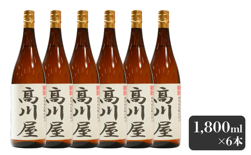 2866 【完全オリジナル焼酎】鹿児島県大隅地区・本格芋焼酎 一店舗のみの限定販売品「?川屋」 1,800ml×6本　KN042-002-03