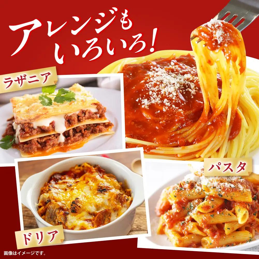 【小分け】日本ハム パスタソース ボロネーゼ 40食分 / ミートソース  [AHAL001]