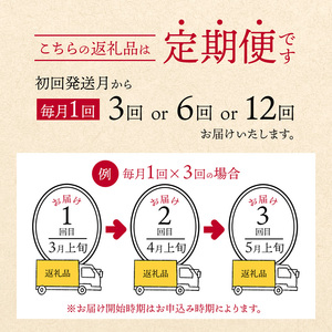 【定期便６回】 【令和7年度産】 コシヒカリ 5kg×6回 合計30kg ６ヶ月定期便 お米の定期便 こしひかり 白米 精米