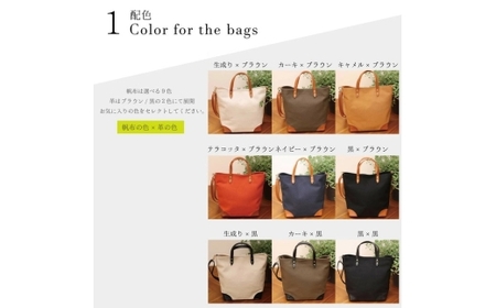 【返礼品申込数3000個達成】【待望の改良版】シン・2wayトートバッグ(テラコッタ×ブラウン) | トートバッグ トート バッグ 鞄 カバン 2way 綿100% 茨城県 守谷市