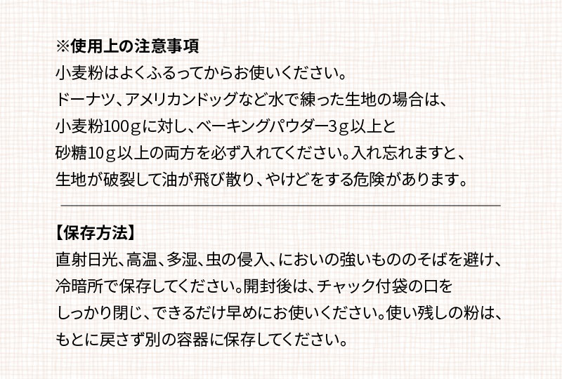 【小麦粉】愛知県産 きぬあかり 国産 薄力粉 1kg×5袋(計5kg) 定期便3回　H008-256