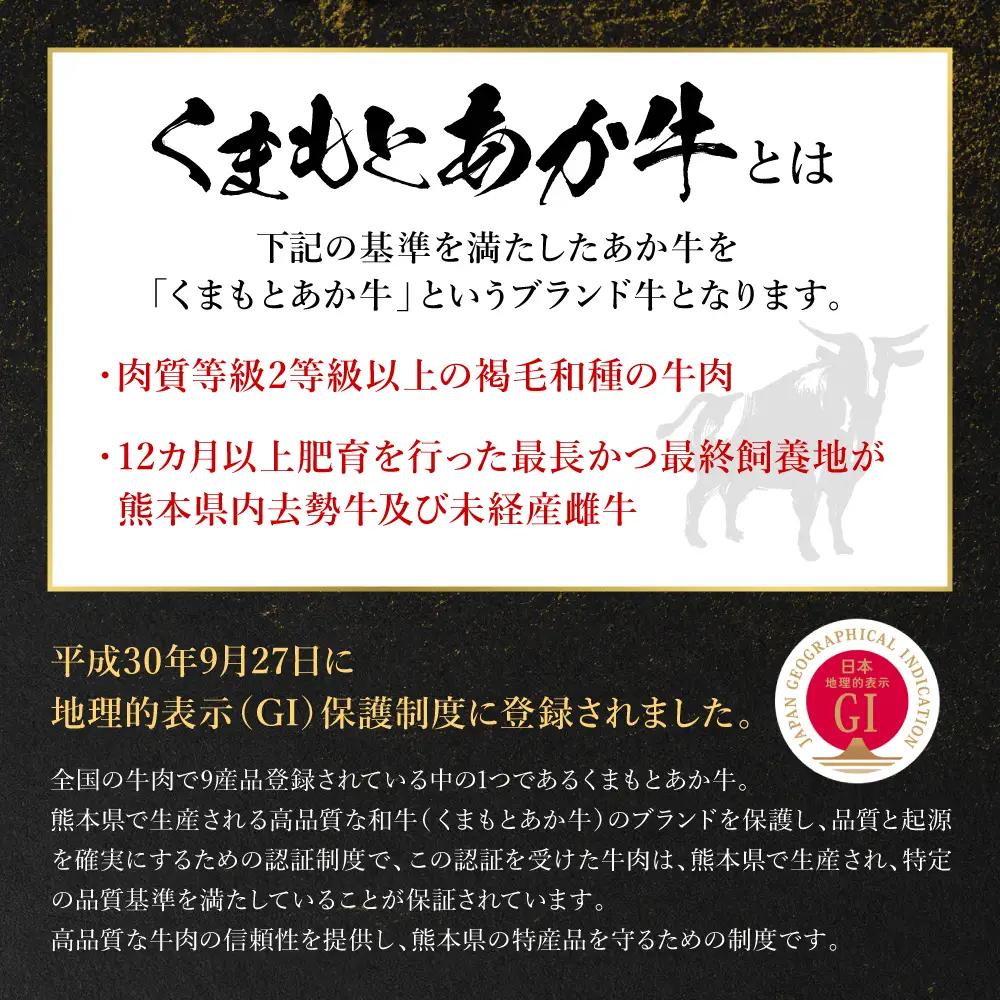 【GI認証】 くまもとあか牛 すき焼き用 500g お肉 牛 すき焼き 赤身 和牛 牛肉 和牛 褐毛和牛 国産 国産和牛 冷凍 