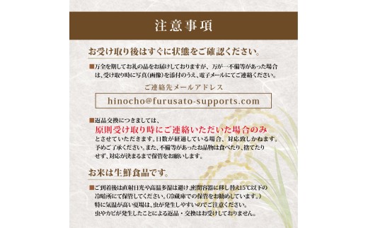 【 令和8年産 新米 】 ミルキークイーン 定期便 10kg × 6ヶ月 白米 玄米 環境こだわり米 特別栽培米 国産 滋賀県 日野町 農家直送 米 産地直送 ふるさと納税