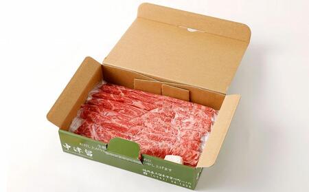 博多和牛 すき焼き(モモ・カタ) 400g