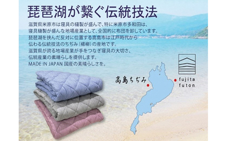 敷パット 高島ちぢみ 涼感 ダニゲル シングル 敷パット ブルー