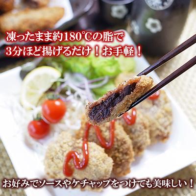 ふるさと納税 長崎市 ひとくち鯨カツ　約80g×5個セット |  | 03