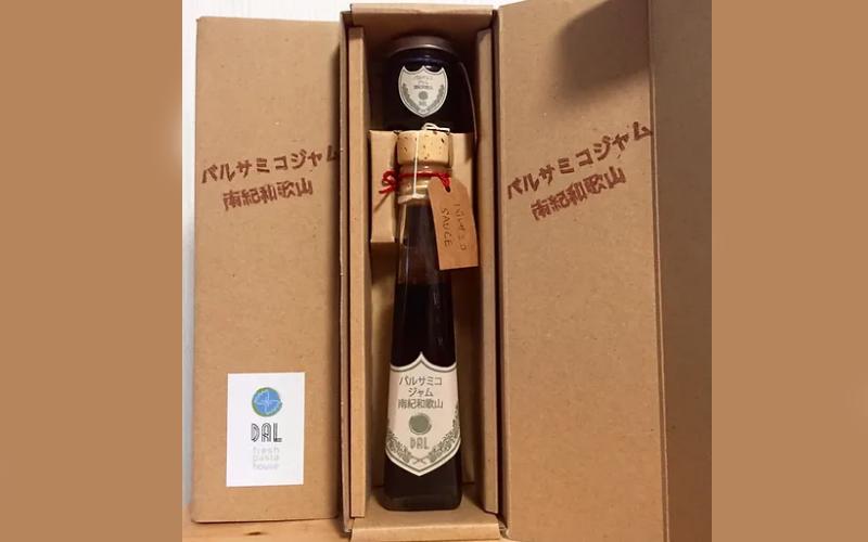
                  バルサミコジャム50ml・ソース120ml / ジャム ソース 酢  和歌山県 田辺市【dal008】
                