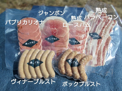 
            燻製の詰め合わせセット 6品 秩父の燻製工房【塩とけむり】
          