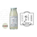 【ふるさと納税】お米の乳酸発酵飲料　うふふのモト24本セット