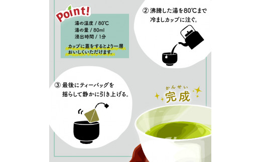 日本茶専門店【貴茶−ＴＡＫＡＣＨＡ】レモングラス煎茶　ティーバッグ　K068-010