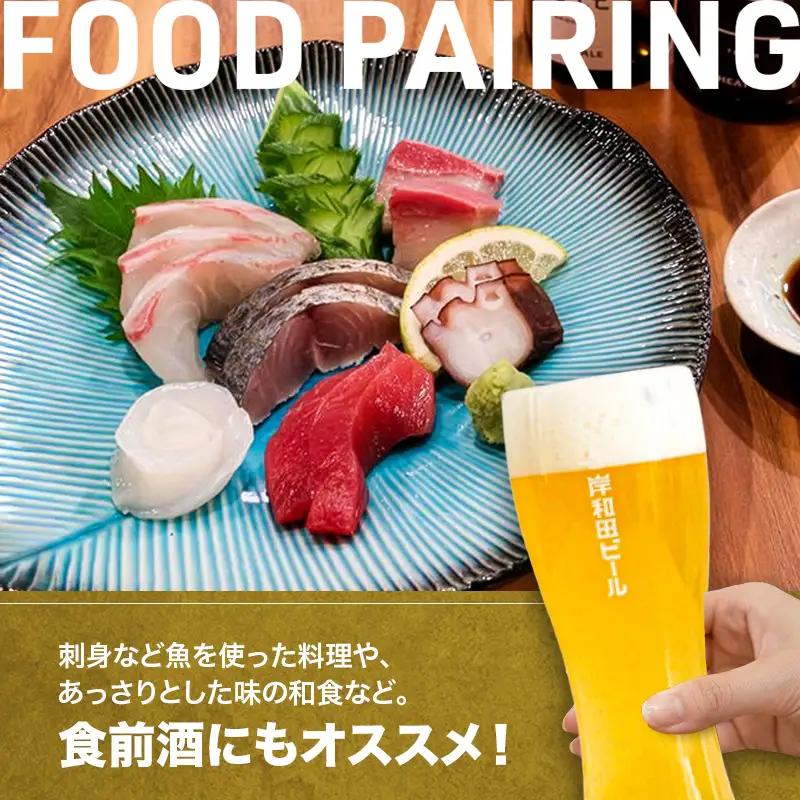 クラフトビール 定期 3回 白鐵 330ml×12本 クラフトビール