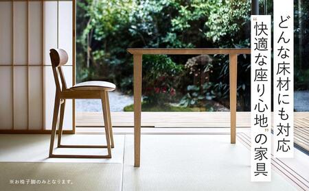 【飛騨の家具】飛騨産業  SUWARIチェア（板座）| デザイナーコラボのシャープな出で立ち 和室 洋室 チェア イス インテリア 飛騨高山 飛騨産業(株) CG061