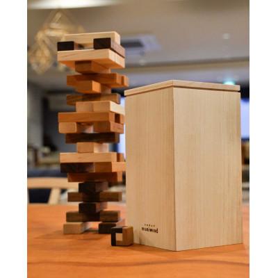 ふるさと納税 交野市 3種の木のバランス積み木ゲーム