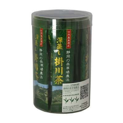 【ふるさと納税】世界農業遺産「掛川深蒸し煎茶」粉砕スティック 20P×5箱【配送不可地域：離島・沖縄県】【1692678】