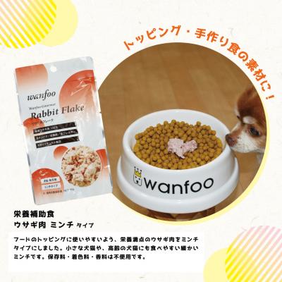 ふるさと納税 境港市 境港市ワンフーふるさと納税セットA(ドッグフード&おやつ) |  | 02