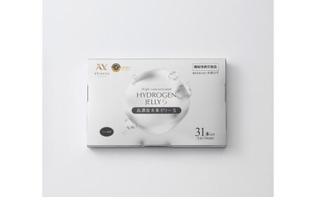 高濃度 水素ゼリーS 31本セット