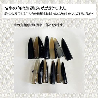 ふるさと納税 壱岐市 印伝調おしゃれポーチ(袱紗サイズ) 牛の角 流線桜(白)《壱岐市》【工房如月】 |  | 02