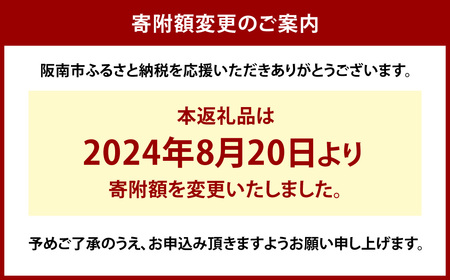 国産「特大うなぎ蒲焼」4尾(920g〜1kg)と特製タレ4個セット_NA20