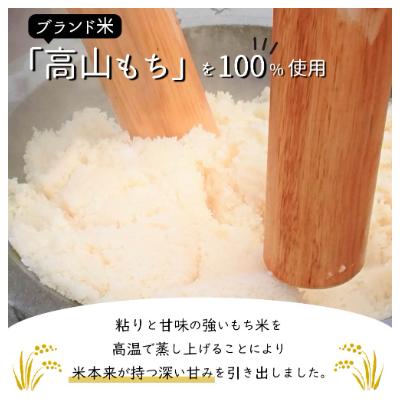 ふるさと納税 高山市 飛騨高山おはぎミックス6個　飛騨の冷凍和菓子 a663 |  | 02