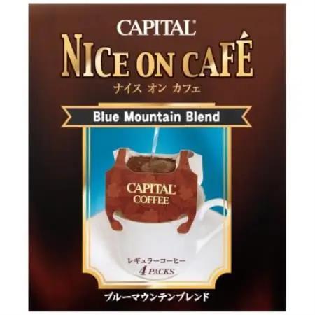ドリップコーヒー〈ナイスオンカフェ〉3種詰合せギフト ブルマンB/他【キャピタルコーヒー】【1740038】
