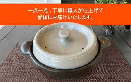 【美濃焼】 色が選べる レンジで簡単調理 楽チンDONABE IHプレート付 1-2人用 グレー ina065 瑞浪市 / ながしまプランニングオフィス 陶器 土鍋 [AZBM102]