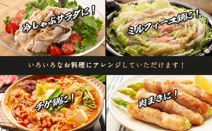 【総重量２kg】沖縄あぐーしゃぶしゃぶ食べ比べ（ロース、バラ、ウデ）   I  アグー豚 あぐー豚 あぐ～豚 豚肉 ぶた肉 ブランド豚 しゃぶしゃぶ 食べ比べ ロース バラ ウデ 2000g ２kg   沖縄県 南城市 ふるさと納税 （有）三大食品