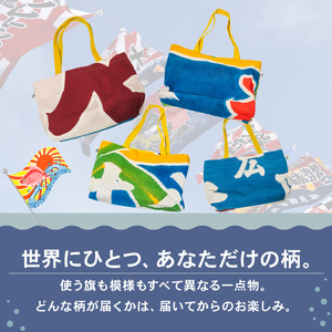 バッグ 大漁旗 手作り ＼ バッグ ／