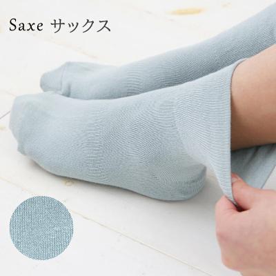 ふるさと納税 三宅町 NUKATO 締め付けない 靴下 甲サポート有 レディース 日本製:21〜23cm サックス