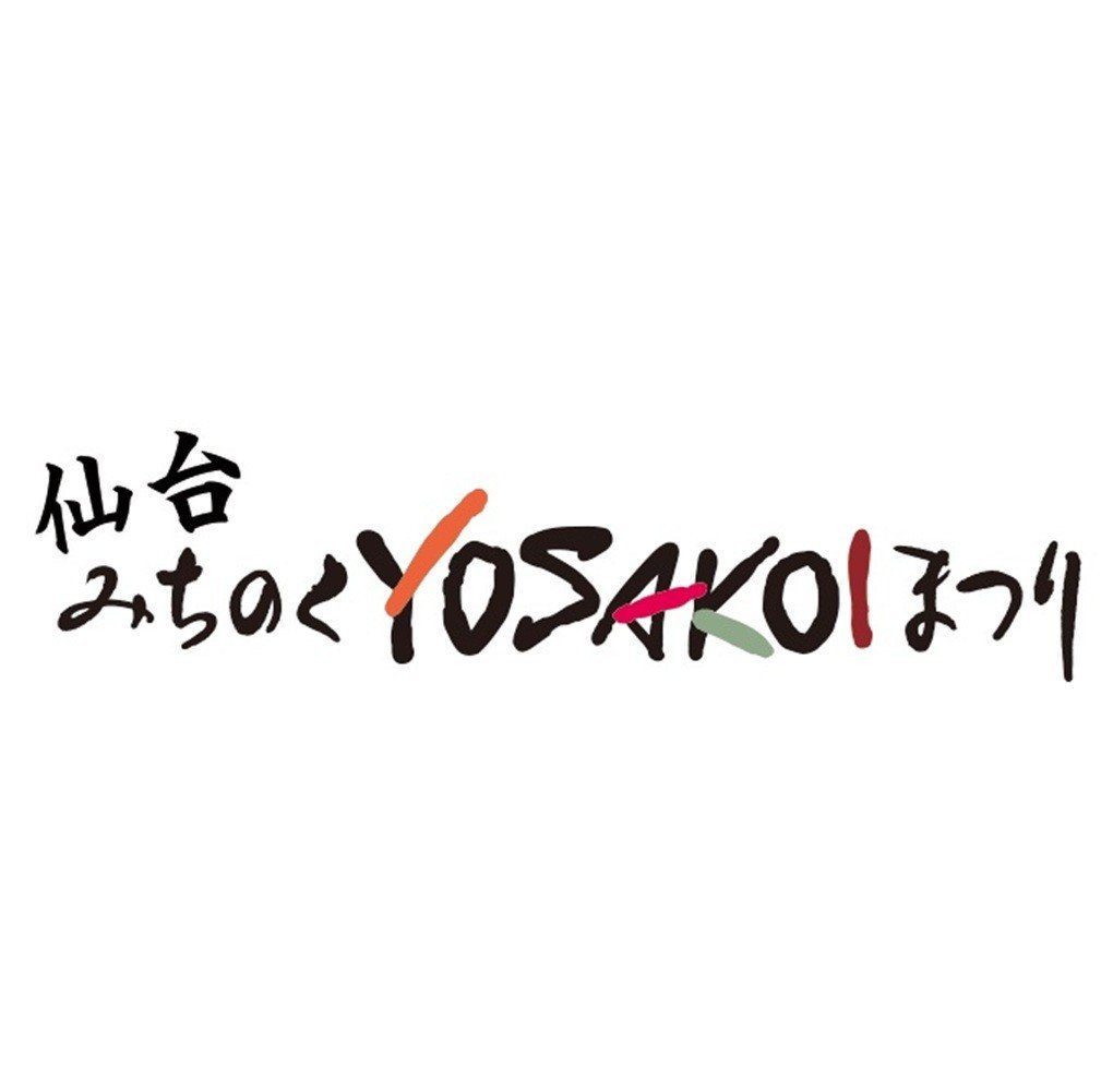 
                  仙台みちYOSAサポーター2025 ライトプラン入会権利
                
