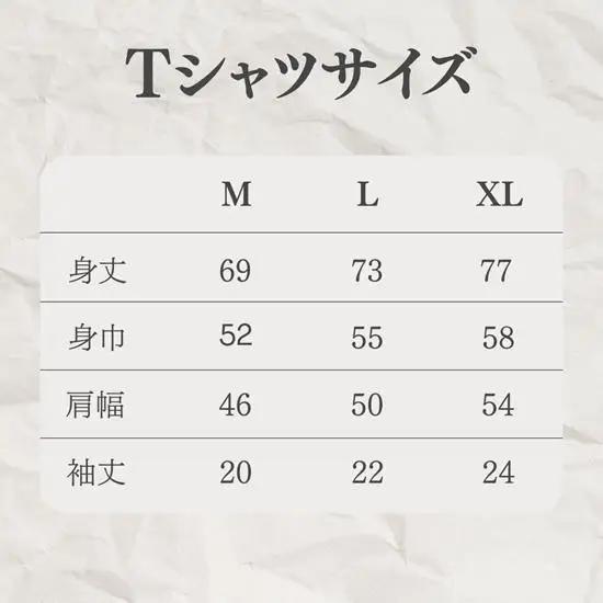 多良川 琉球王朝/720ml×Ｔシャツ(ＸＬ)セット（G120）