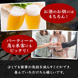 炭火焼「骨付鶏」5P｜ 肉 にく お肉 チキン 骨付鶏 炭火焼 にんにく 自慢 パーティー 食卓 おかず 真岡市 栃木県 送料無料