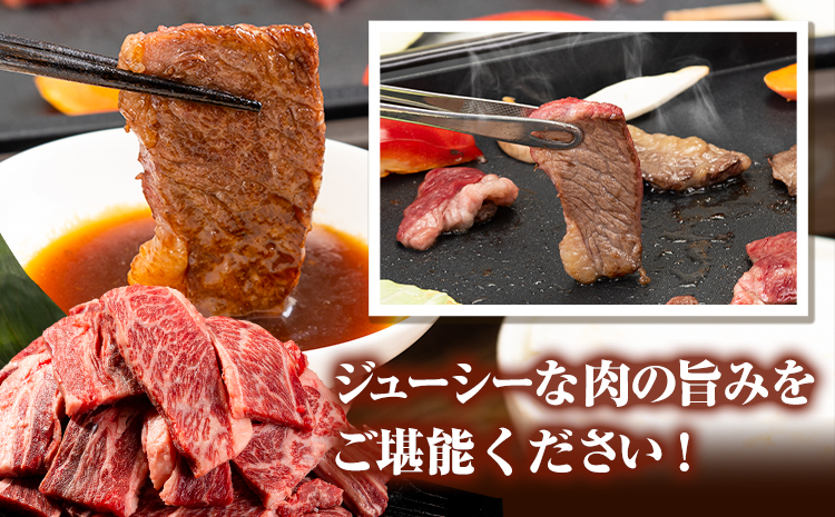 あか牛切り落とし 1.1kg(275g×4パック) 焼肉用カルビ切り落とし 《7-14日以内に出荷予定(土日祝除く)》肉 牛肉 切り落とし 国産牛 切落とし ブランド牛 すき焼き スライス カレー 焼
