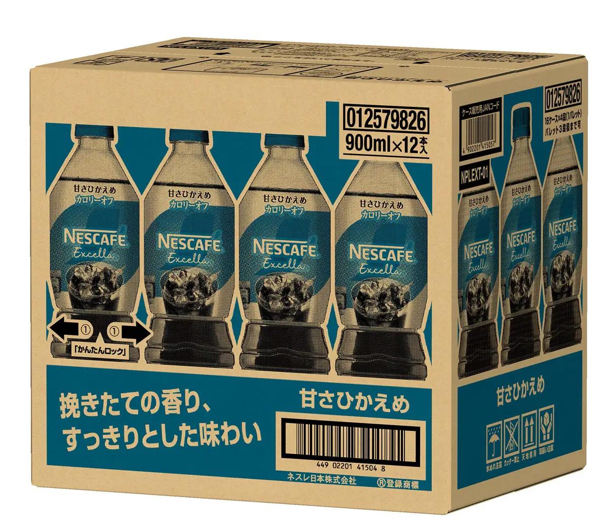 [定期便／4ヶ月] ネスカフェ エクセラ ボトルコーヒー 甘さひかえめ 900ml 合計96本(12本×2箱×4回発送) [2165]