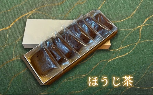 クッキー(ほうじ茶・8枚)【uj-FQ004-F】【洋菓子のお店Lumiere】