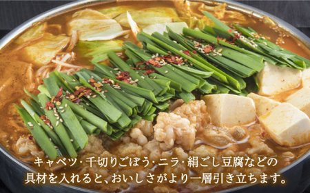 【ミシュランが認めた博多の味！】国産牛もつ鍋・チゲ味ギフトセット（4~6人前）＜博多もつ鍋 星まつり＞那珂川市 もつ鍋 モツ鍋 もつなべ もつ鍋セット もつ 鍋  30000 30000円 [GAA0