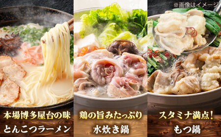 【全7回定期便】博多うまいもん定期便 寄附額 10万円[BGZZ015]