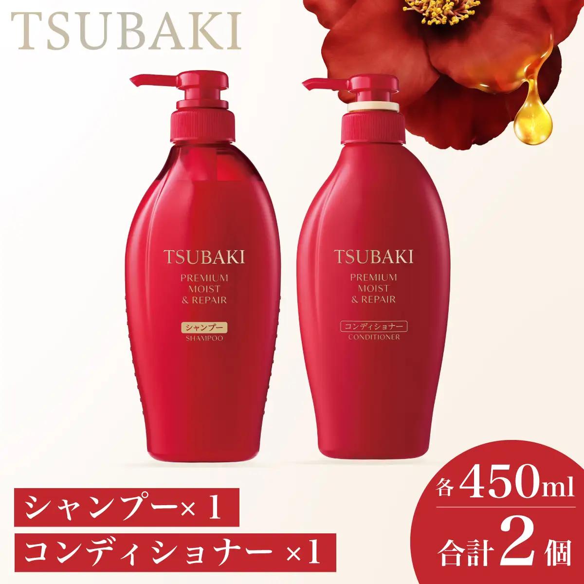 【美容】 TSUBAKI プレミアムモイスト＆リペア | 美容 シャンプー