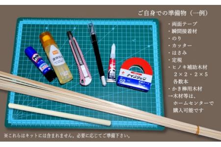 ペーパークラフトだんじり（白木）｜西条まつりのだんじりをペーパークラフトで作ろう 