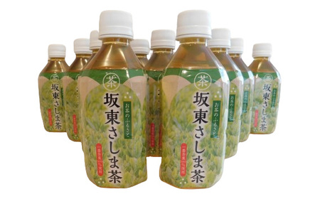 No.531 【（株）あらき園】坂東さしま茶ペットボトル（350ml×24本）