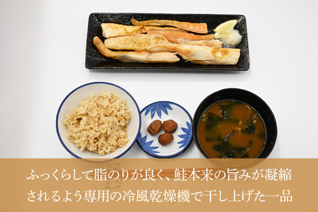 サーモン ハラス 3kg 鮭はらす 干物  _DN007