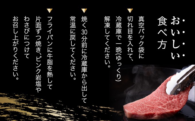 能勢黒牛または能勢黒若牛の厳選ステーキ500g(2または3枚) | 中植牧場 丸昭精肉店 | 大阪府 能勢町 送料無料