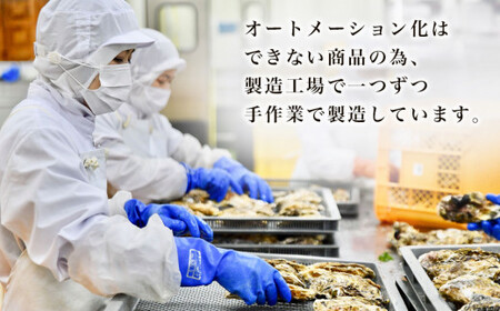 宮城県産 OYSTER PATE オイスターパテ 3個(120g×3)  瓶詰 牡蠣ペースト 牡蠣 農林水産大臣賞受賞 宮城県 石巻市 株式会社ヤマナカ 惣菜
