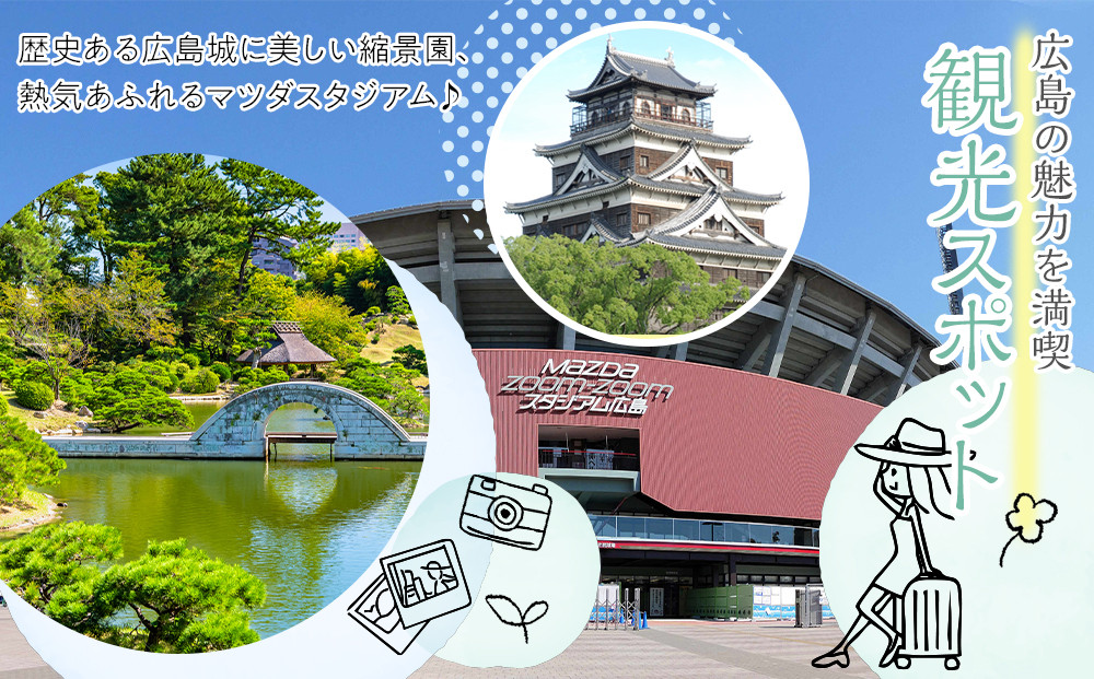 【定期便 全3回】ええじゃろひろしま便！　ぶちうまスイーツ定期便A