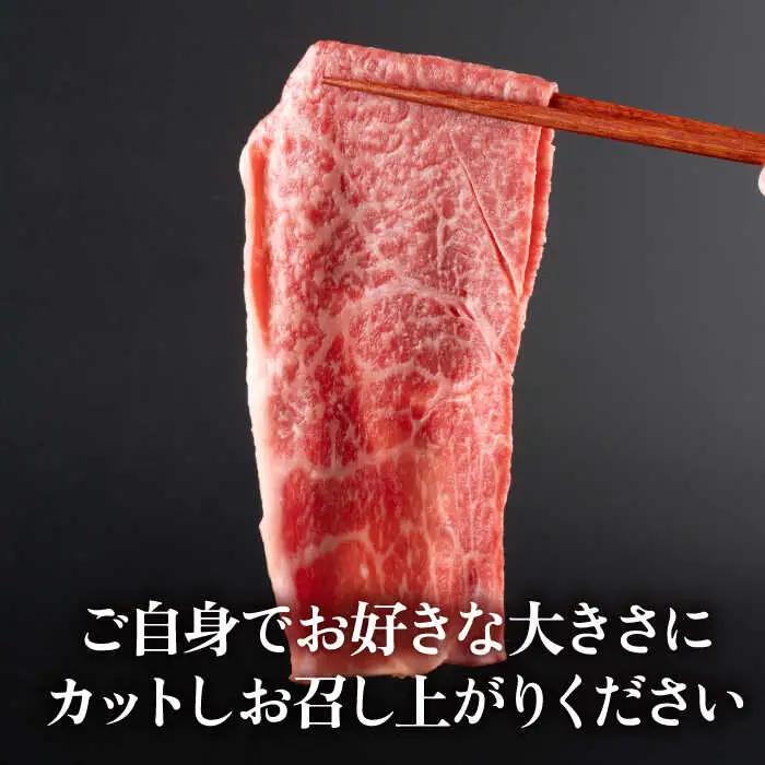 葉山牛 カルビ500g／ カルビ[ASAP023]