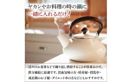 【鉄分補給に！】岩鉄鉄器 の 鉄たまご ・鉄福ロウ ( ふくろう 型 )×1個 鉄分 補給 鉄タマゴ 鉄玉子 かわいい 鉄器 岩手県 北上市 B0376 (岩手製鉄)