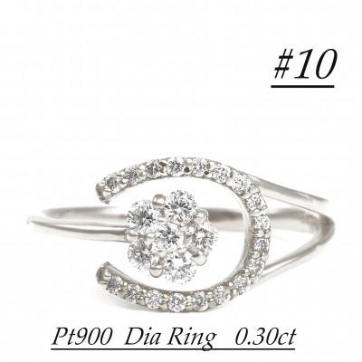 ふるさと納税 大月市 0.3CT 馬蹄、桜リング　R3986DI-P#10 | 