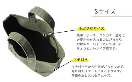【 自衛隊天幕生地使用 】 GTIトートバッグ　Sサイズ 【 トートバッグ 防水 防炎 防カビ ミリタリー バッグ アウトドア ファッション メンズ レディース 小さめ 】