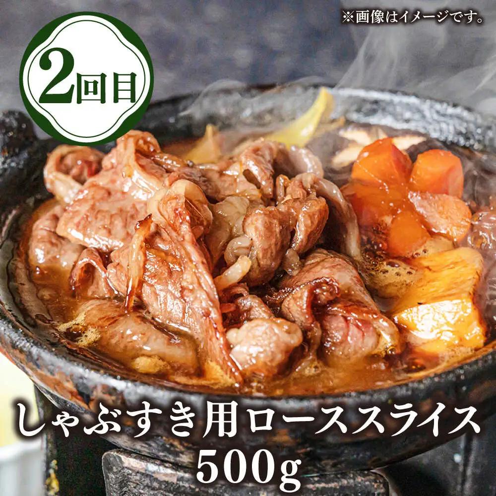【全3回定期便】壱岐牛定期便（壱岐牛ステーキ、しゃぶすきセット）3人前《壱岐市》【壱岐市農業協同組合】壱岐牛 すき焼き ステーキ しゃぶしゃぶ 肉セット[JBO164]