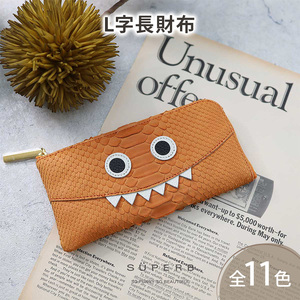 【 パイソンモンスターL字長財布 / 全11色 】 ダイヤモンドパイソンレザーのラグジュアリーに仕上げた / 思わず誰かに見せたくなるモンスターL字財布 / L字長財布 L型 Lファスナー 長財布 ビビットピンク
