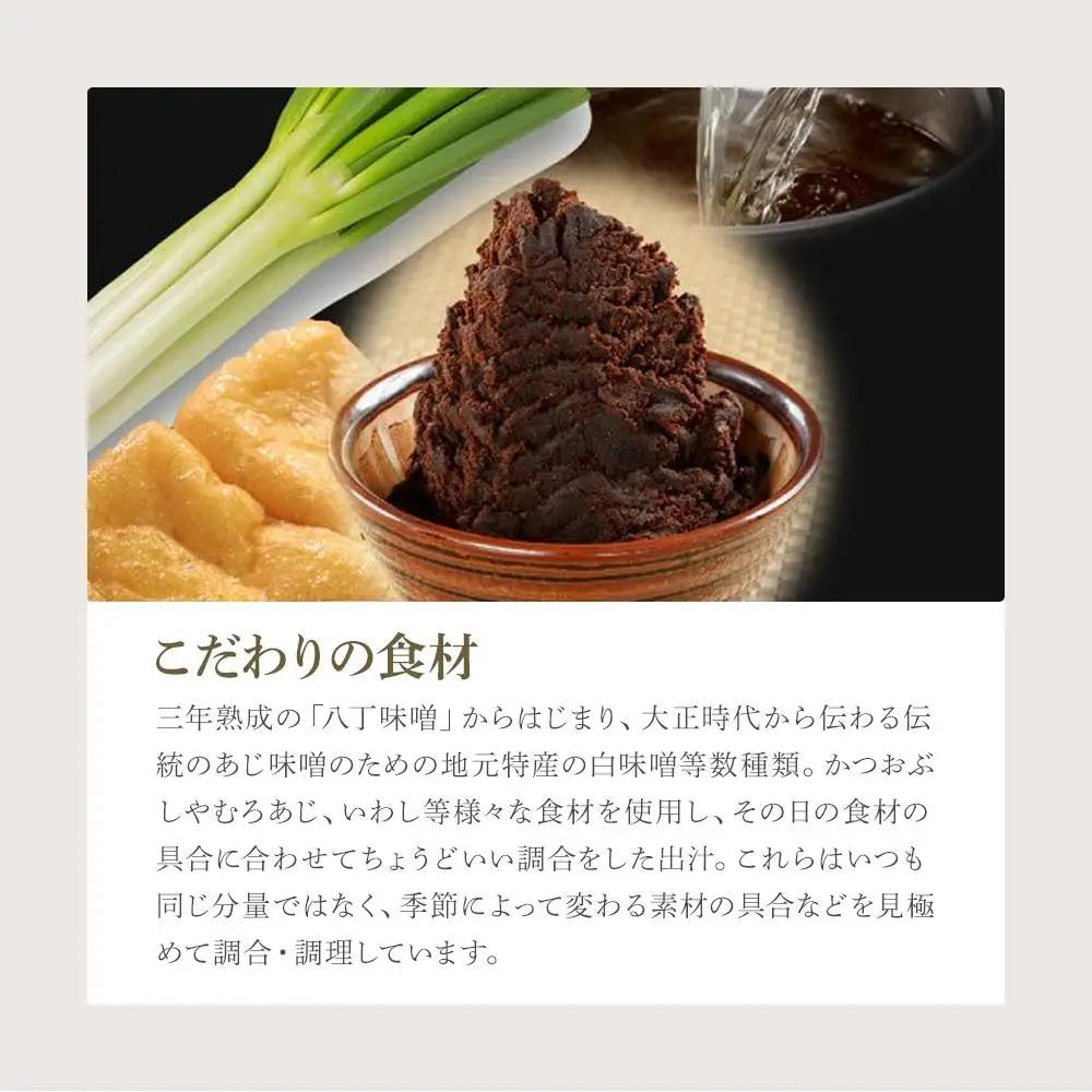 味噌煮込みうどん ２食セット 山本屋 うどん